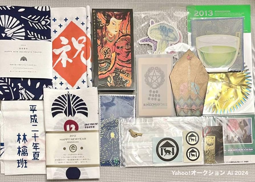 東京事変　椎名林檎　アジト着　小豆餡　パジャマ　新品　林檎班限定 Amazon.co.jp: 東京事変 椎名林檎 アジト着 小豆餡 パジャマ